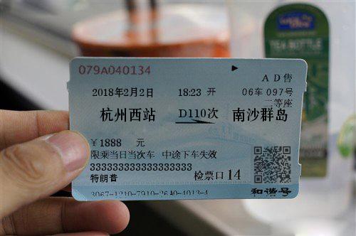 2018最全抢票攻略,2019抢票大战