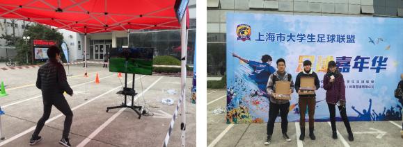 以足球之名为爱出征,以足球之名视频