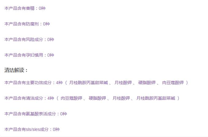 城野医生净透洗面奶,城野医生洗面奶和雅诗兰黛洗面奶