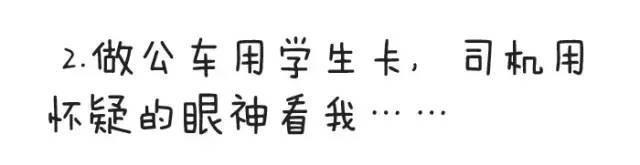 女生长得太成熟是什么原因,长得太成熟怎么办