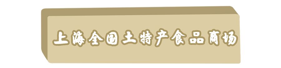 魔都上海十大世界之最,魔都十大未解之谜