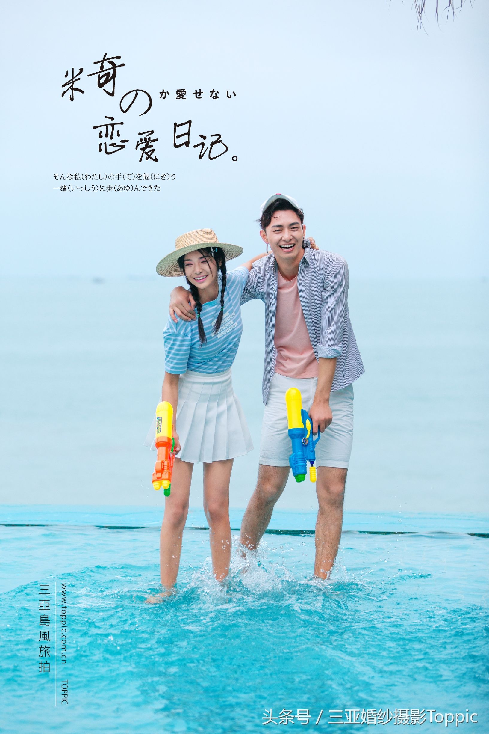 天涯海角2003,天涯海角电影完整版正片免费看