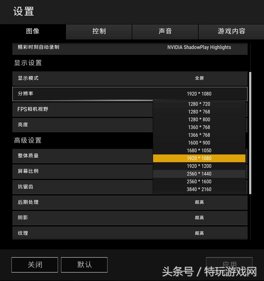 geforcegtx10606gb能玩绝地求生么,geforcemx330绝地求生开什么画质