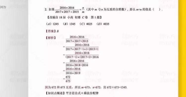 小学数学成绩真的很重要吗,小学数学为什么总是考不了高分