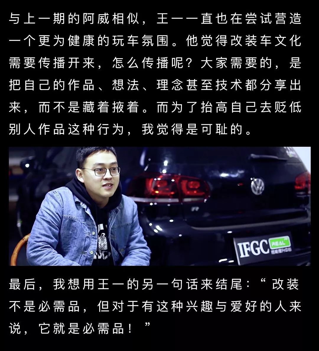 买车2万改车20万，轮上650匹，100-200km/h仅6秒，超跑随便超！