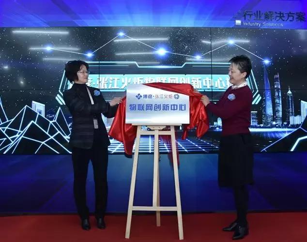 又一家!博彦科技全球科创总部落子张江,助推科学城总部经济建设