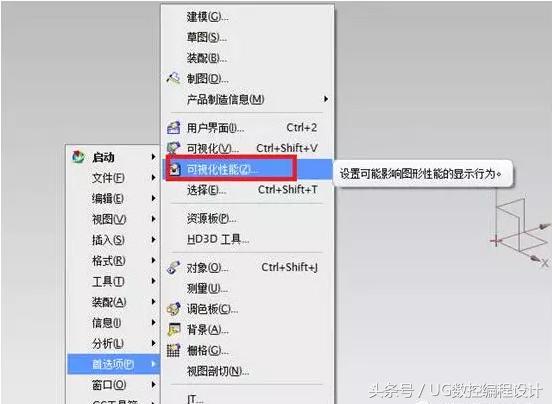 怎么提高ug的功能,怎么提高ug运行速度