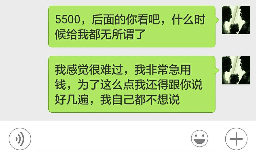 兄弟借给你的钱,兄弟把钱借给你