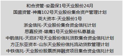 招行回应10亿代销产品违约事件,招行欠款一共7万被起诉