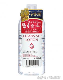 日本美妆好物素颜霜,日本护肤美妆产品推荐