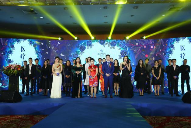 蓝色美泉蓝色天下—蓝·天计划私护产业创富峰会