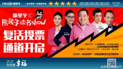 董浩叔叔去金龟子家做客,董浩叔叔来了现场版