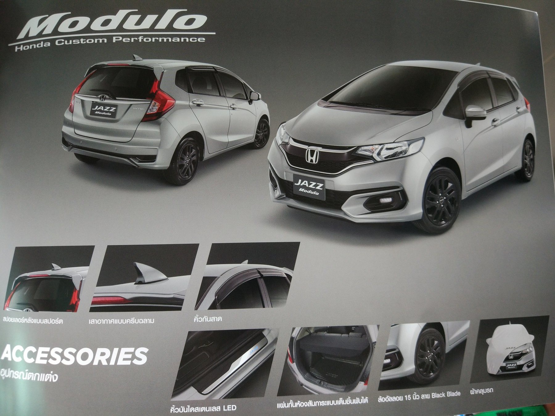 泰国汽车商店,泰国买汽车去哪里