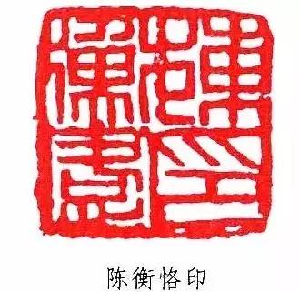 画家陈师曾作品欣赏 (陈师曾国画作品欣赏)