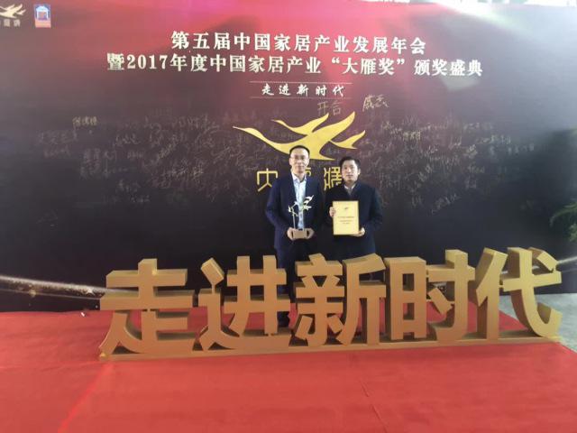 中天维特集团全屋整装,中天维特集团董事长