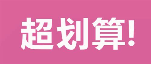 如何辨别皮草的真假,真假皮草的辨别方式