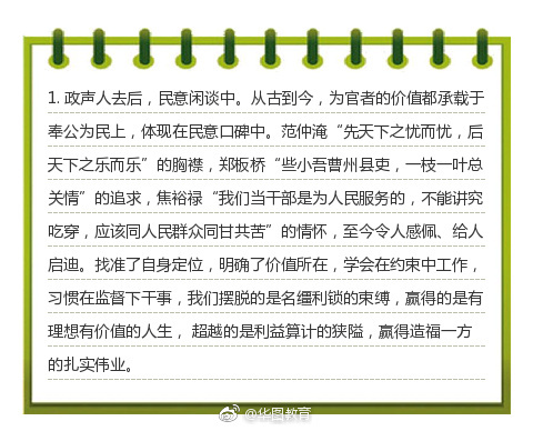 公务员考试公考申论难点大揭晓,公务员考试申论归纳总结