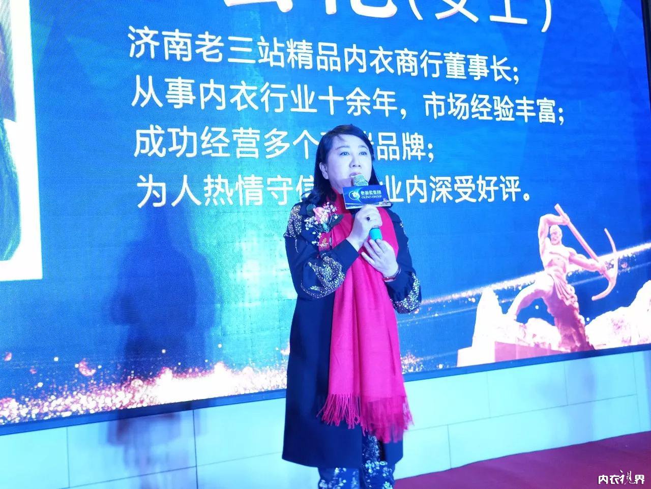 奥丽侬内衣有限公司总经理,奥丽侬2024春夏新品发布会