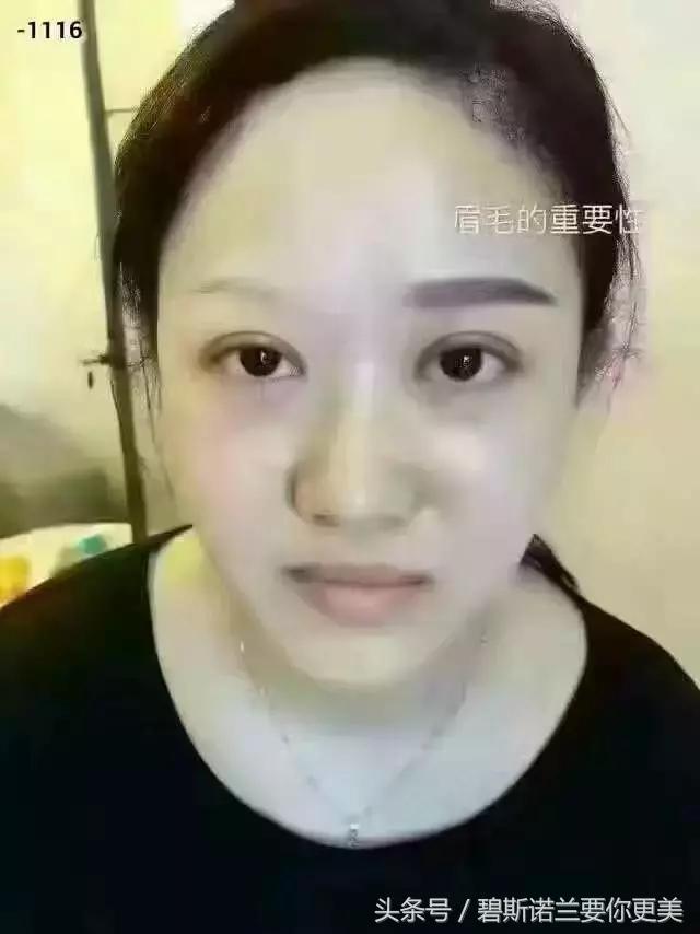 BSNL女人不能不做眉毛，就像男人不能不刮胡子！