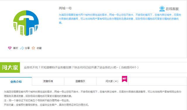 手机卡现在可以跨省或异地销户吗,电信手机异地销户怎么办理