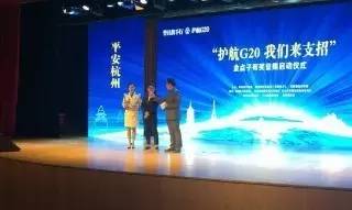 开展金点子征集活动,金点子征集最新