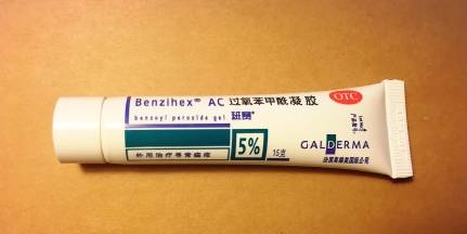 祛痘白色袋子,痘痘肌祛痘神器