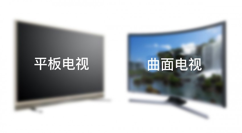 海信led65e7cy曲面屏,海信65e7d深度评测