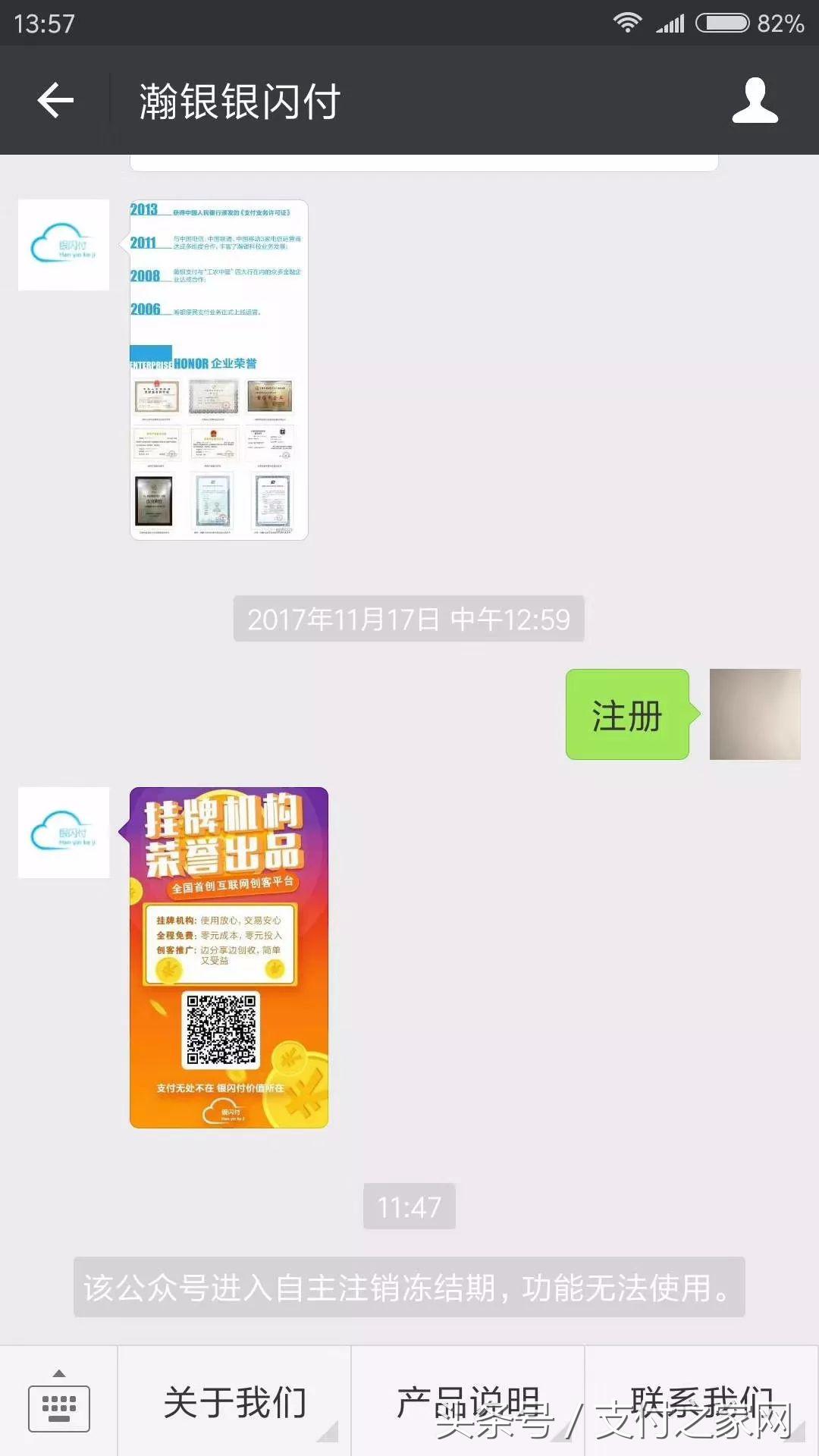 上海瀚银是个什么公司,上海瀚银是做什么业务的