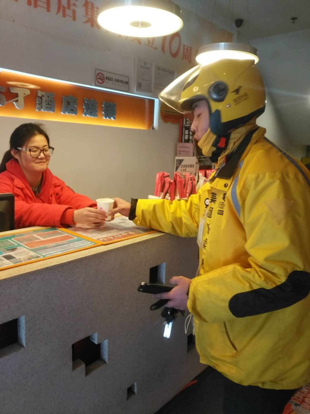 2018，这里的冬天不寒冷！（续）