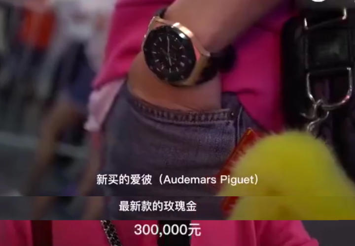 太壕！这些男生居然穿万元出门，亮瞎众人的眼