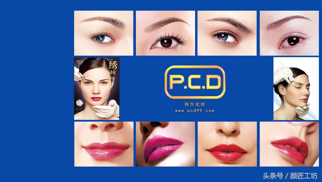 专注教育，不忘初心；江苏pcd教育基地