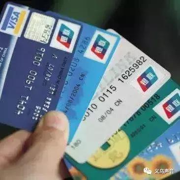 怎样用最快的方法把信用卡还上,用信用卡怎么办理信用卡