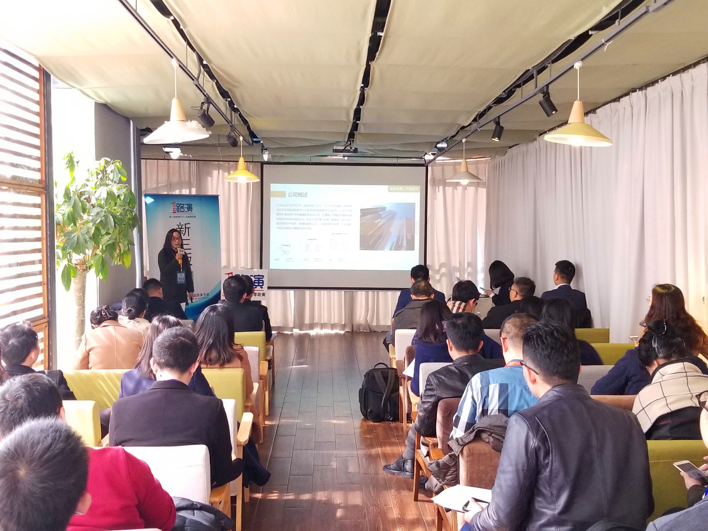 一号路演完美收官,1号路演