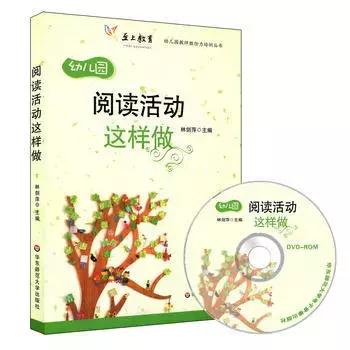 新手幼师书单怎么写好一点,适合正在学习幼师学生读的书