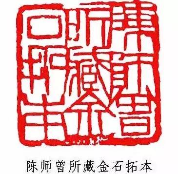 近代名家陈师曾绘画作品欣赏,陈师曾山水画作品欣赏