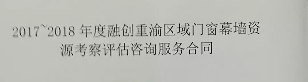 融创的房子谁建的,融创的全名叫什么