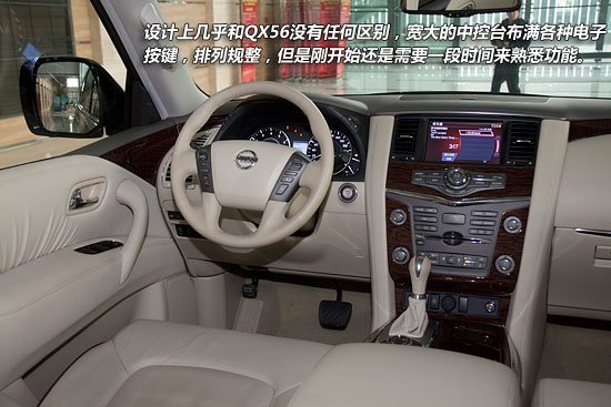 中规途乐和平行进口途乐,途乐平行进口车和中规有什么区别