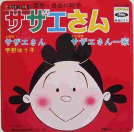 网传日本唯一永不外销的神级动漫作品，实力远超柯南、海贼王！