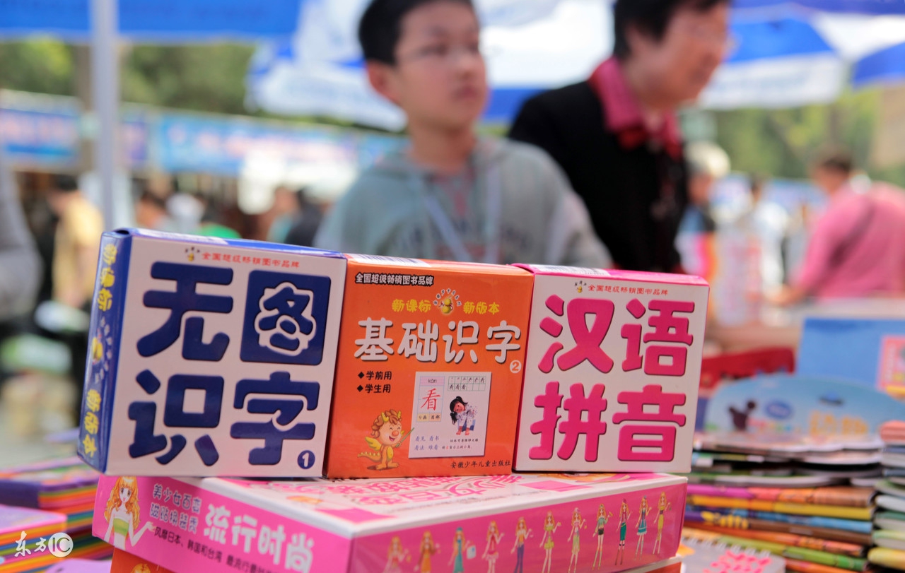 免费学汉语拼音,学汉语拼音字母