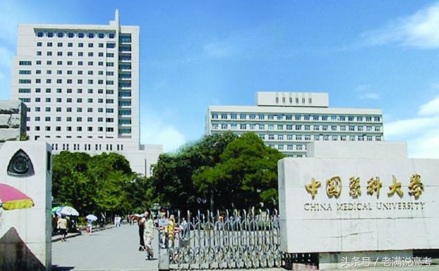 医科学生就业前景如何,中国医科大学毕业后收入排名