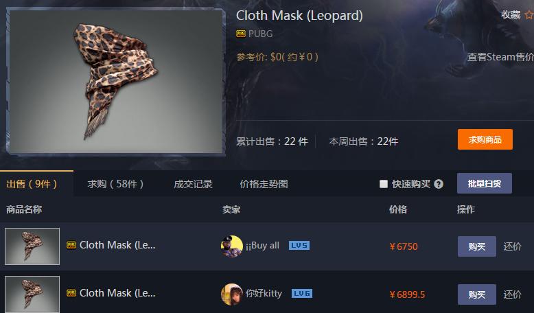 绝地求生红色面巾怎么获得,绝地求生上线送永久红面巾