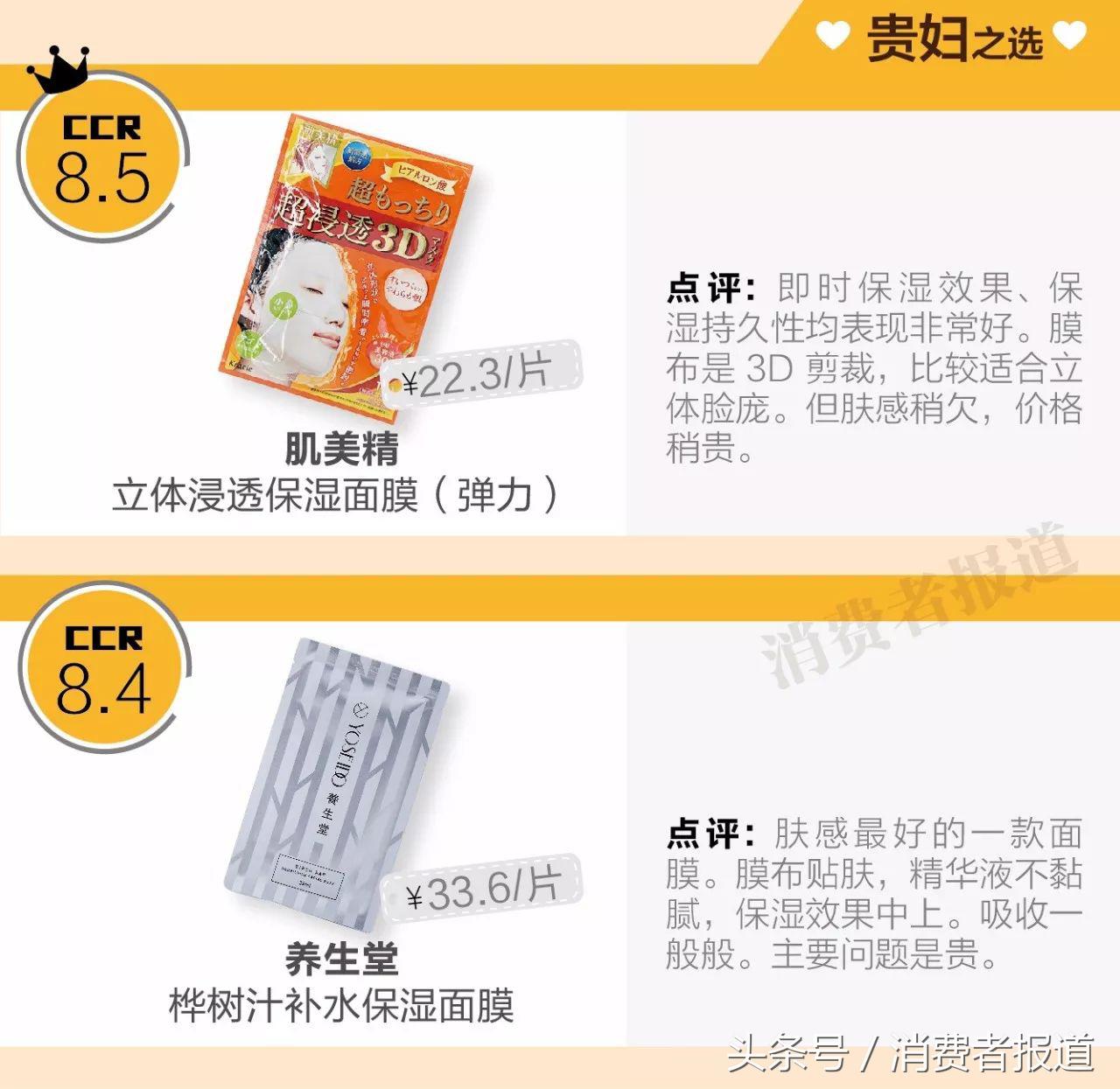 膜法世家紫色清洁面膜真的管用吗,十大品牌面膜检测报告