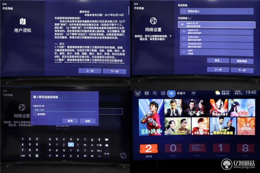 海信电视65e8g65英寸miniled测评,海信电视e765e7k65英寸评测