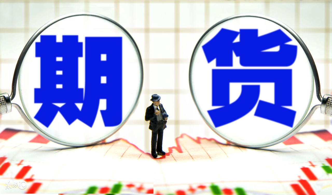 期货内盘和外盘走势一致吗,期货内外盘有什么区别