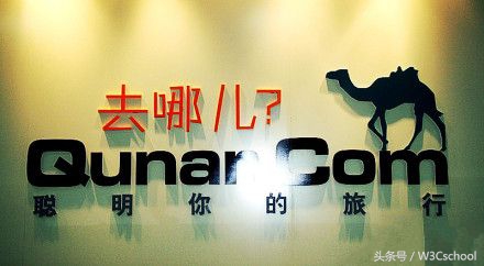 java实习生面试一般问几个问题,去哪儿网java面试