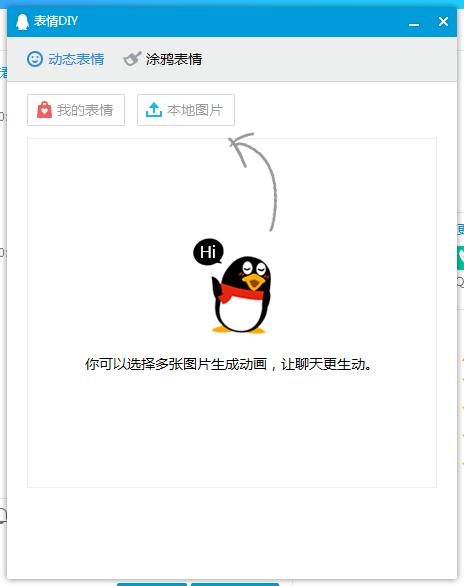 qq9.0版本更新了什么,qq9.0怎么更新