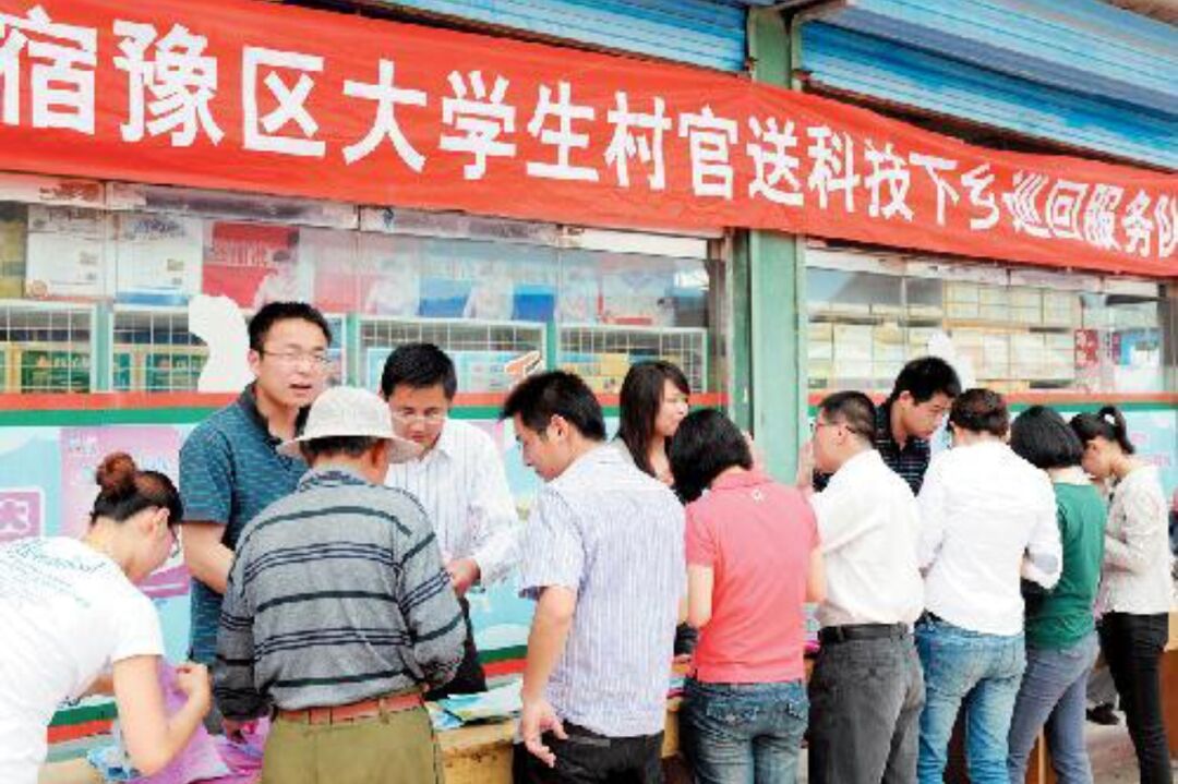 村干部什么人当选,哪十种人不能选村干部