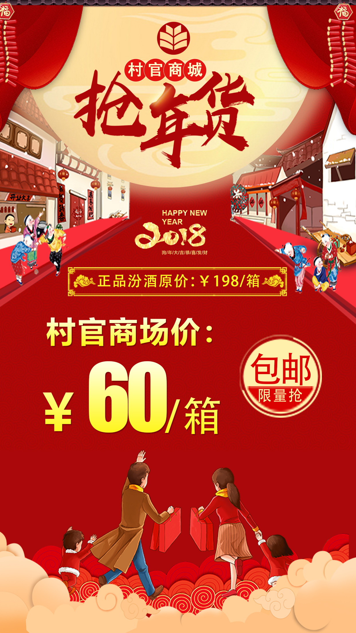 民工抢票技巧大全,春运抢票攻略来了