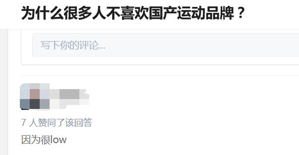 阿里程序员穿特步相亲被拒绝,阿里程序员穿特步鞋