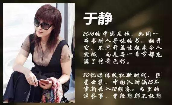 恒大辟谣国安沉默，这年头买个外援不容易！